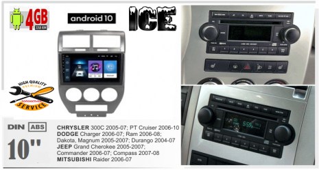 COMPASS OEM ICE 4GB TSOKASSOUND.GR